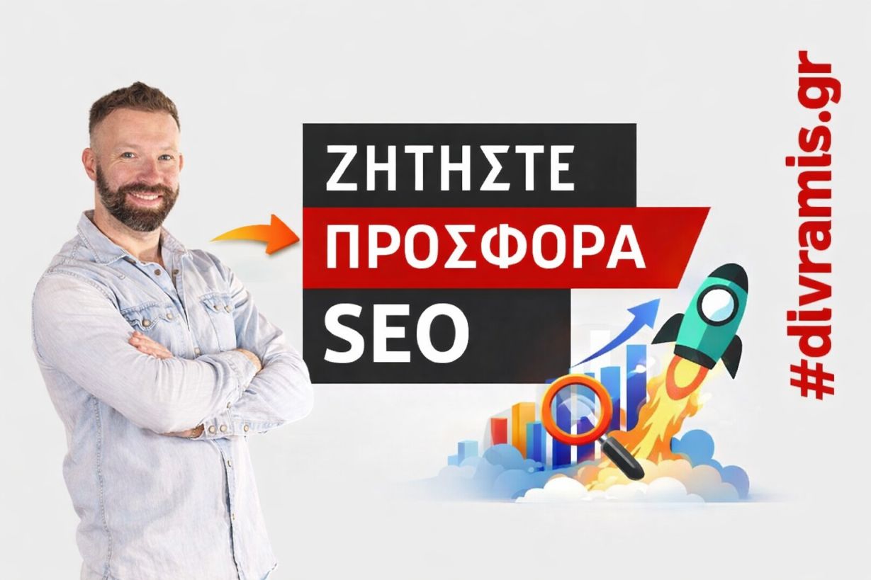 zita-prosfora-seo-